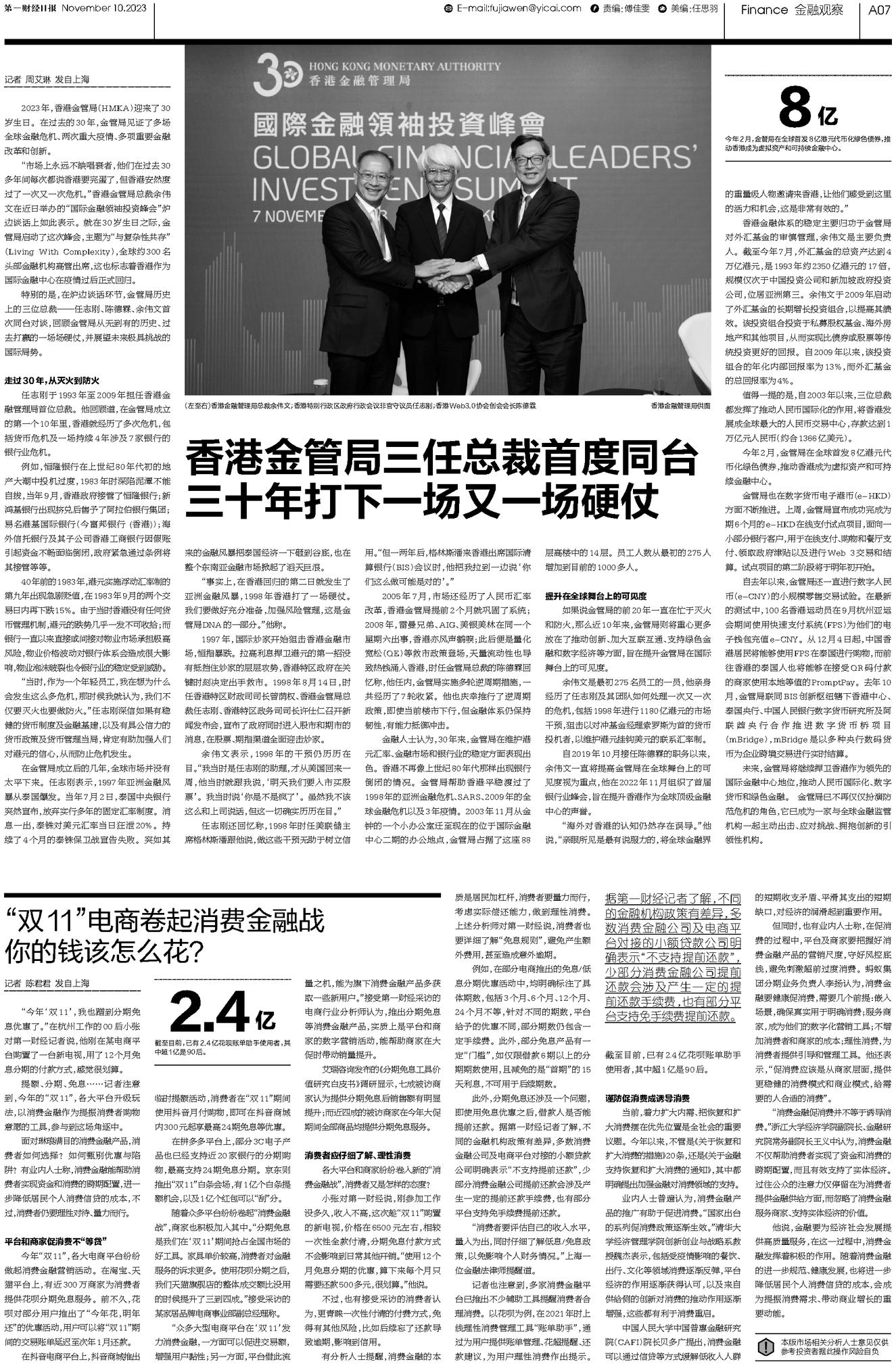 二四六香港资料期期准千附三险阻,实践调查说明_声学版46.832