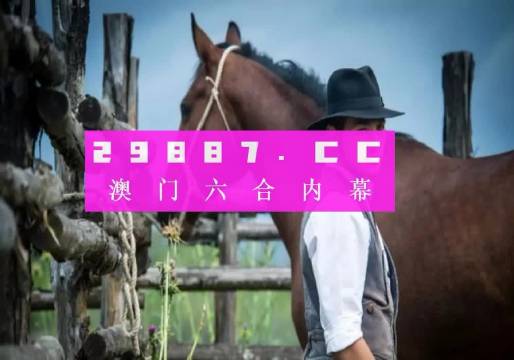 今晚一肖一码澳门一肖com,