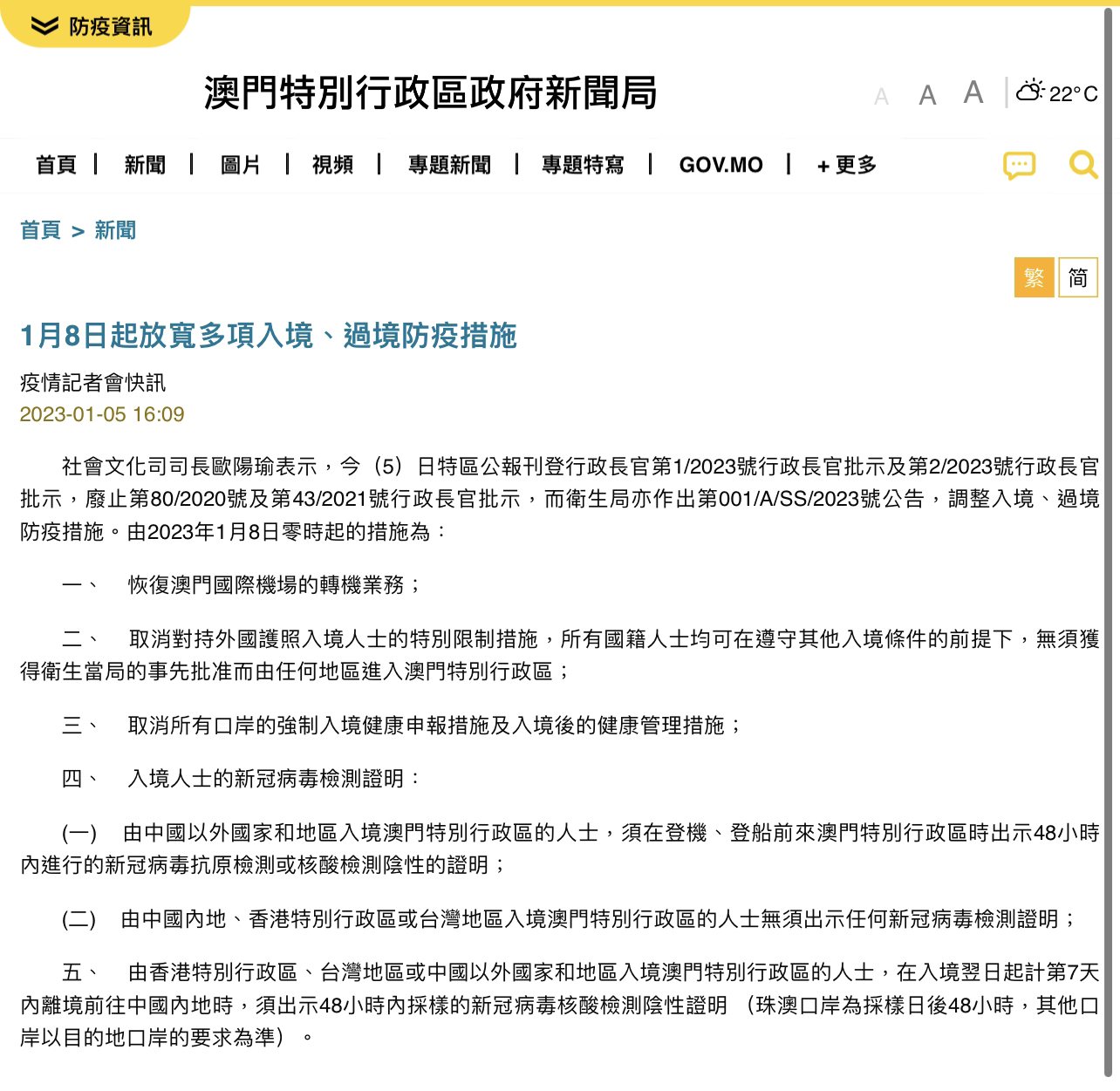 今晚澳门9点35分开什么,稳固执行方案计划_影像版30.977