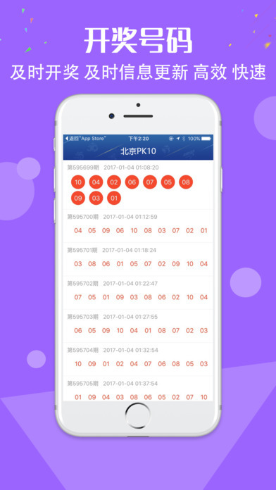 婆家一肖一码100,操作实践评估_经典版70.274