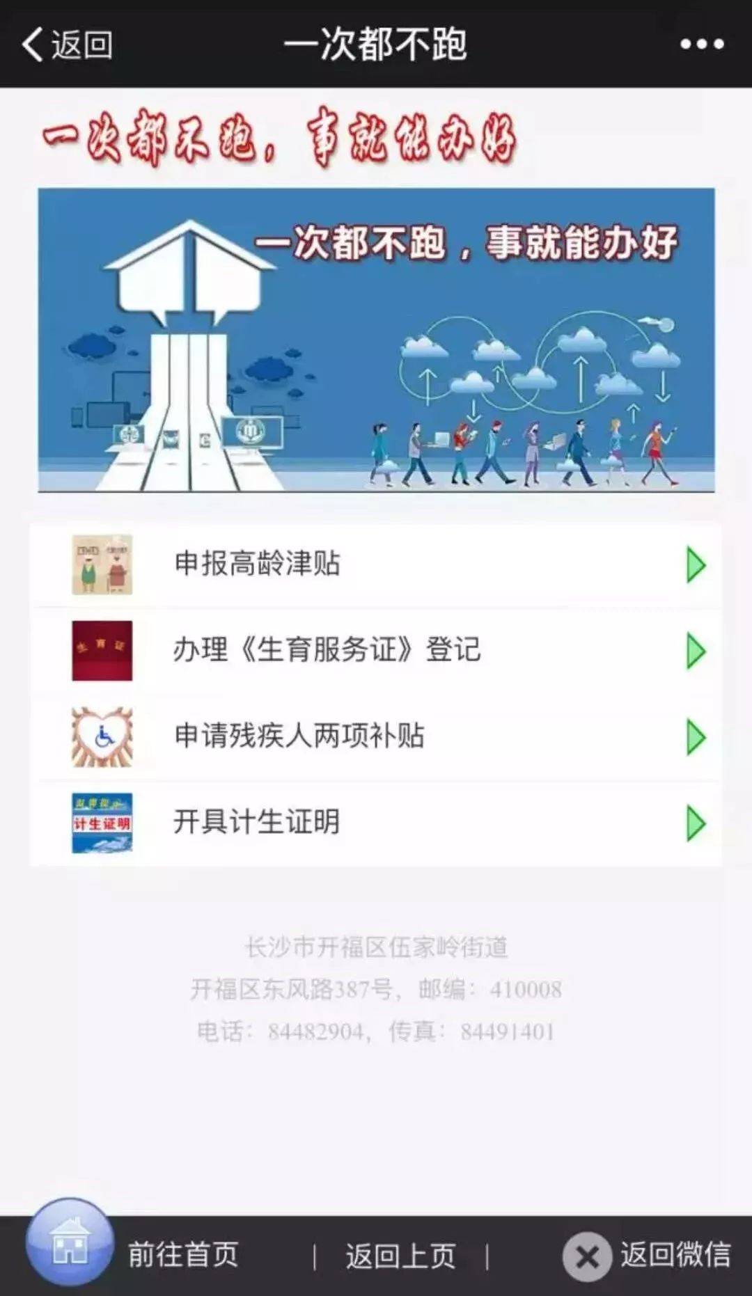 小鱼儿玄机二站资料提供资料,全方位操作计划_VR版33.803