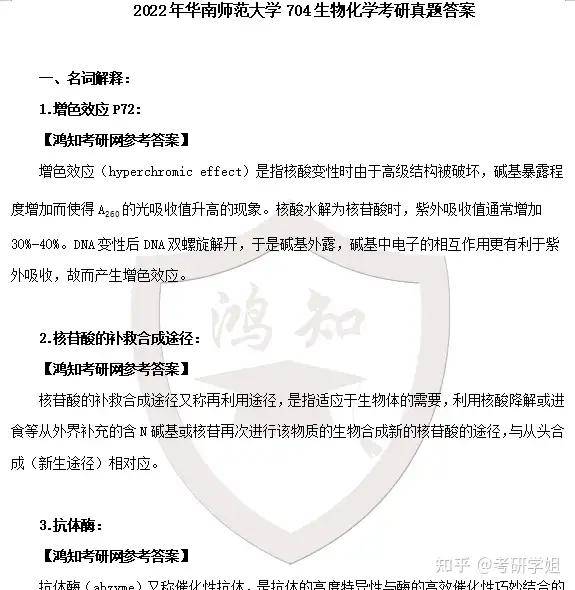 新奥2024年免费资料大全,综合计划评估_活跃版75.704
