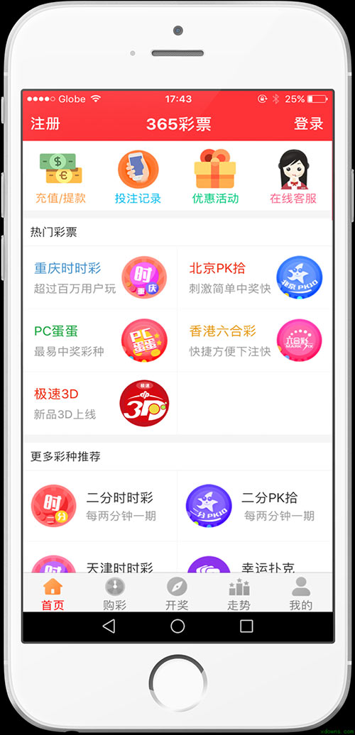 新奥天天免费资料单双,