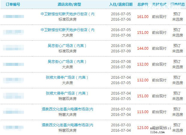 新奥天天开奖资料大全600Tk,深入探讨方案策略_强劲版31.214