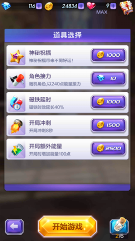 新奥天天开奖资料大全下载安装,实时处理解答计划_定制版22.137