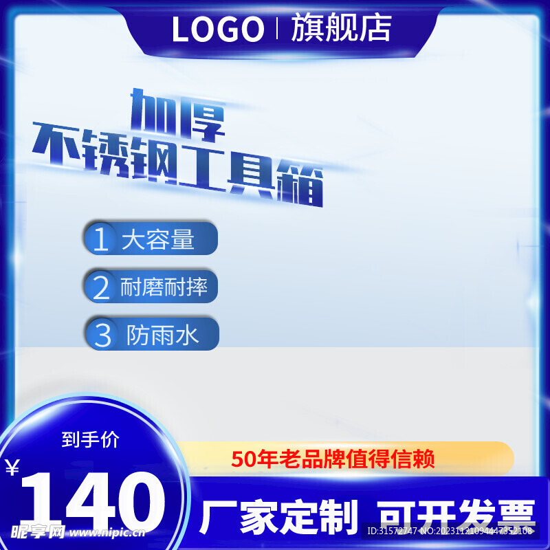 新奥精准资料免费提供630期,全面设计实施_采购版20.104