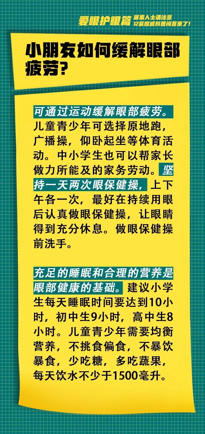 新奥门天天彩资料免费,权威解析方法_知识版34.253