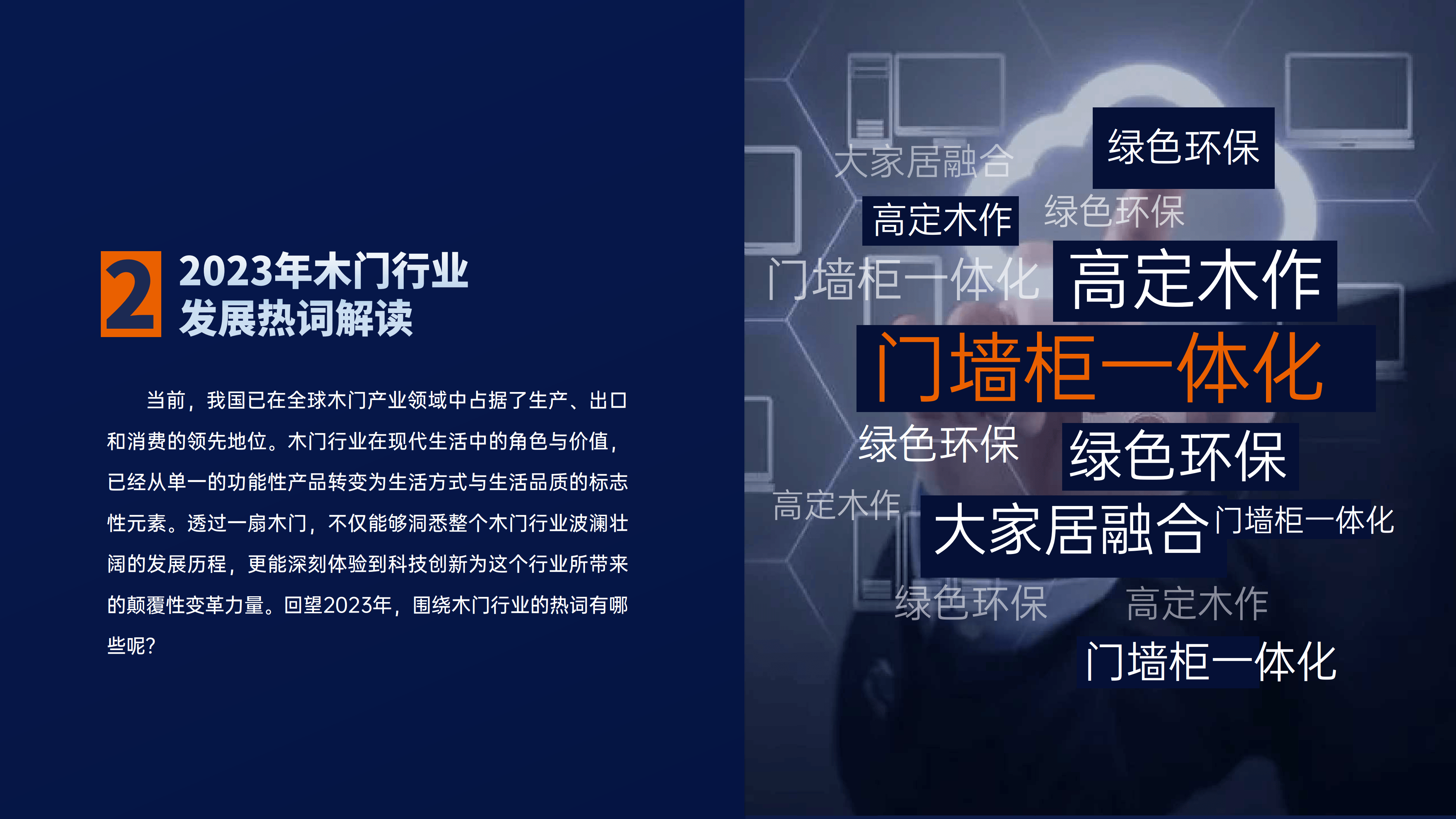 新奥门最准资料免费长期公开,数据解释说明规划_数字处理版83.540