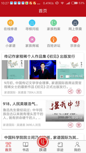 新奥门特免费资料大全管家婆料,