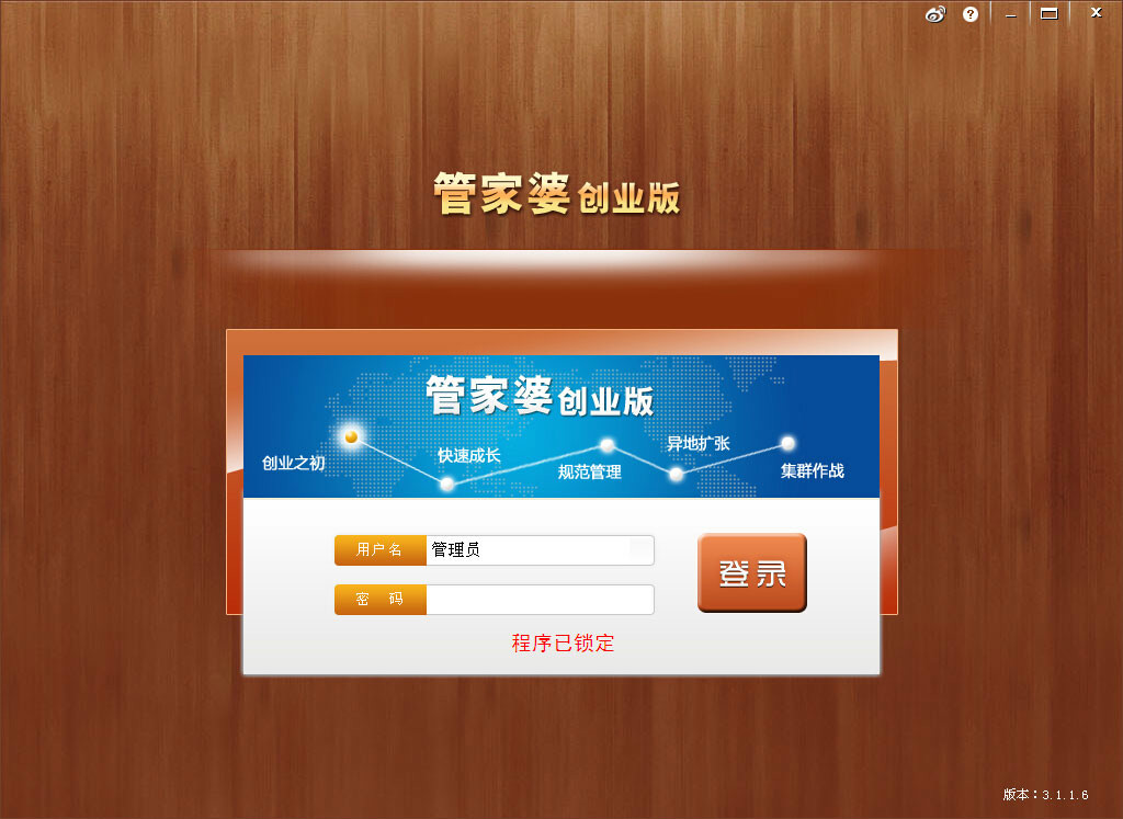 新奥门管家婆免费大全,实证分析细明数据_同步版54.904
