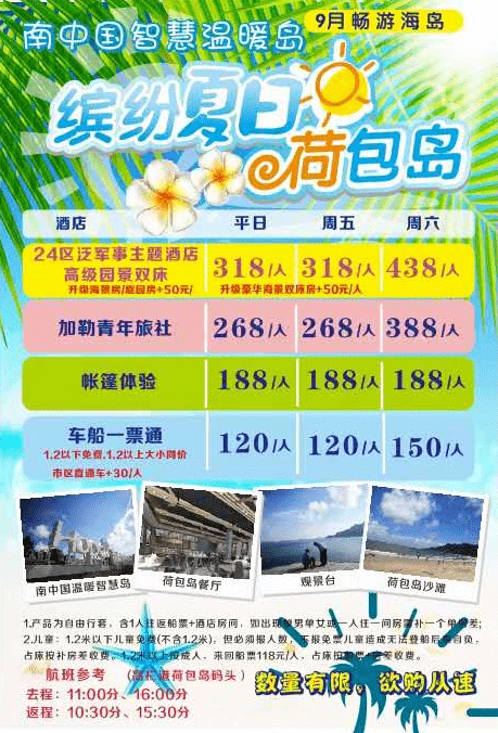 新澳2024天天正版资料大全,动力工程及工程热物理_梦想版9.744
