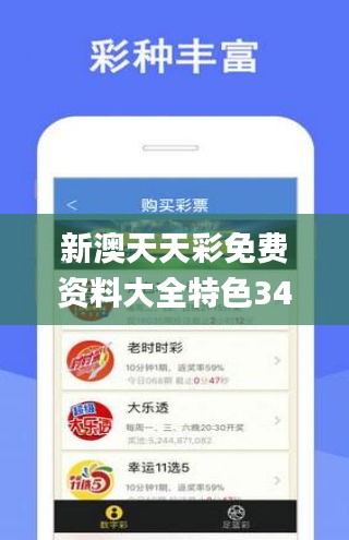 新澳天天开奖资料不全的推荐,创新策略执行_携带版9.651
