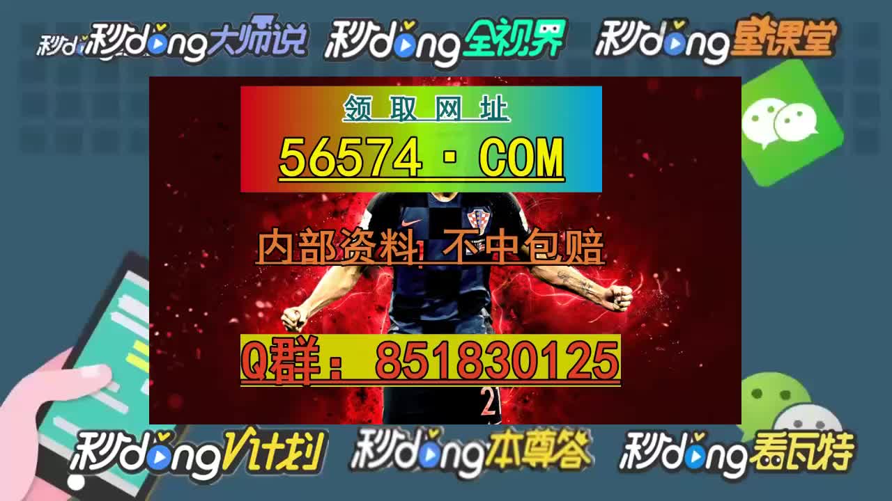 新澳天天开奖资料大全最新5,