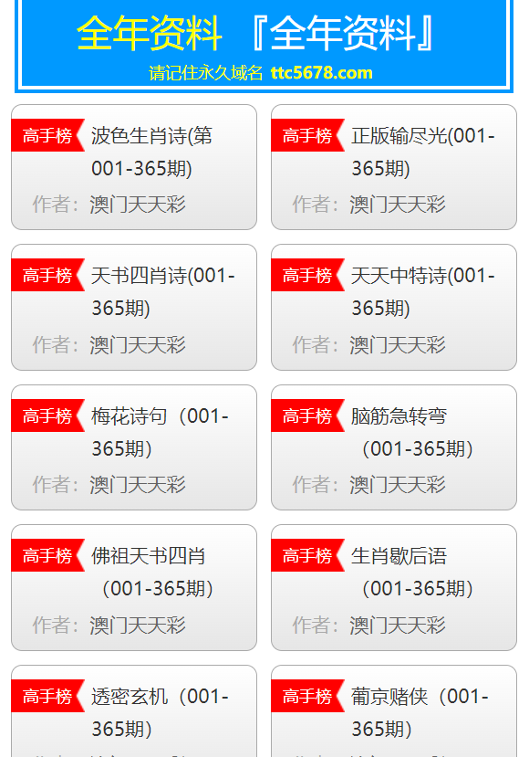 新澳天天开奖资料大全最新54期129期,可靠执行操作方式_模拟版59.356