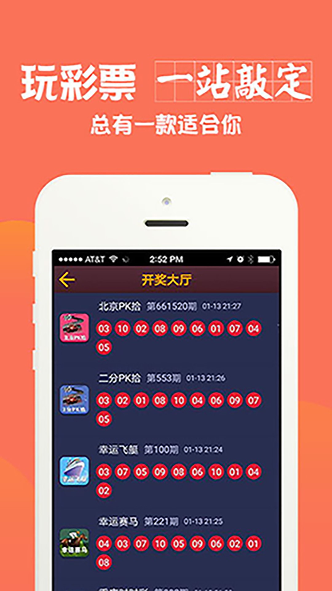 新澳天天彩资料大全最新版本,高效计划实施_创意版59.791