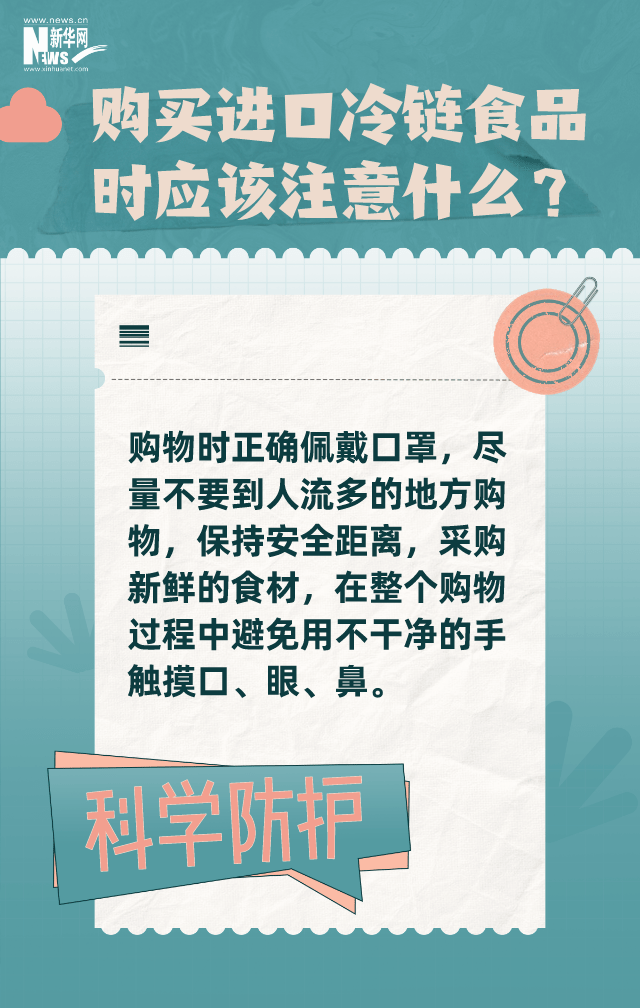 新澳好彩免费资料查询郢中白雪,