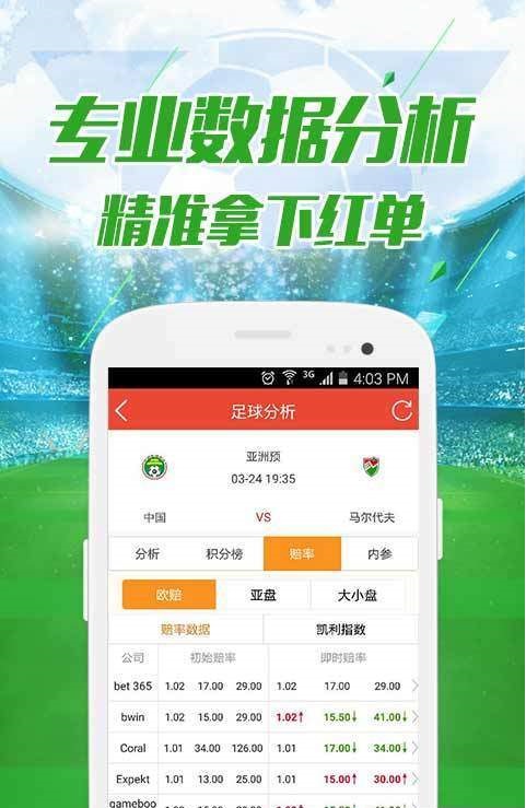 新澳好彩天天免费资料,实证分析详细枕_个人版89.436
