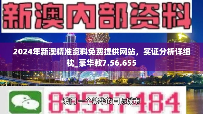 第743页