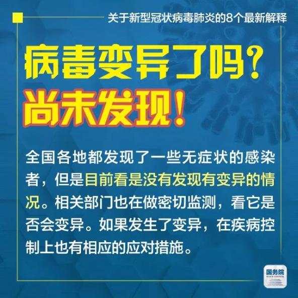 新澳精准正版资料免费,专家解说解释定义_妹妹版90.257