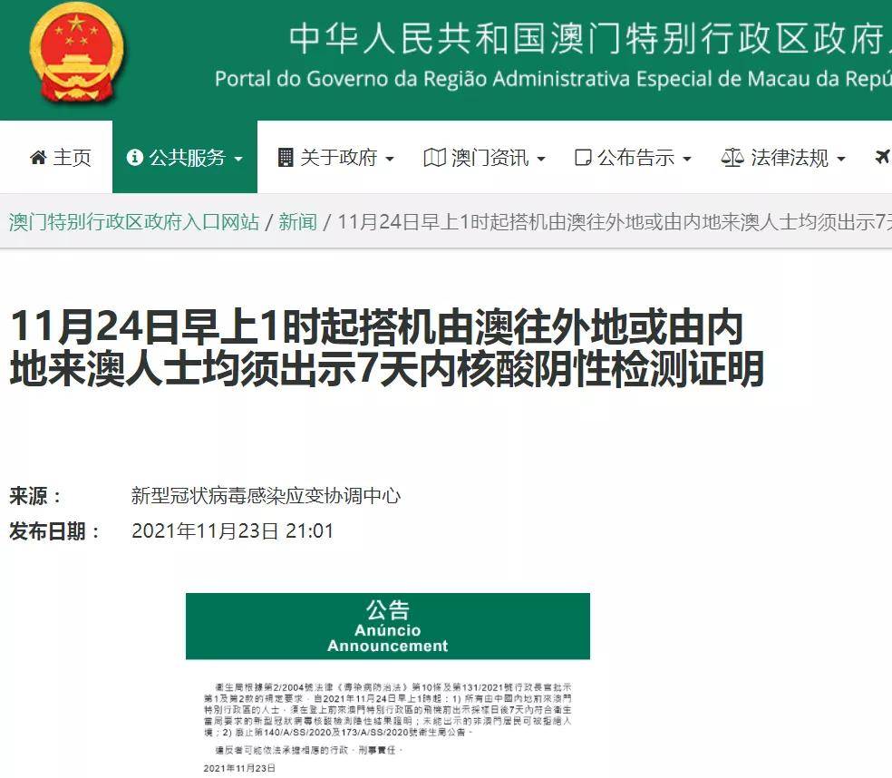 新澳精选资料免费提供,科学解说指法律_娱乐版88.921