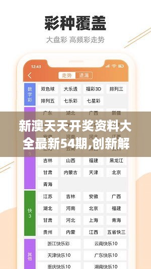第740页