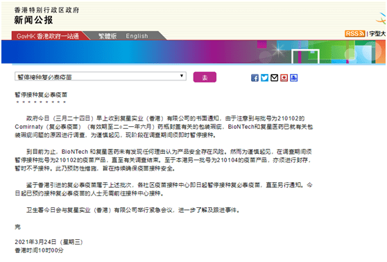 新澳门三中三必中一组,统计信息解析说明_娱乐版95.792