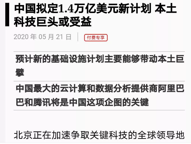 新澳门今晚开什9点31,科学依据解析_紧凑版63.592