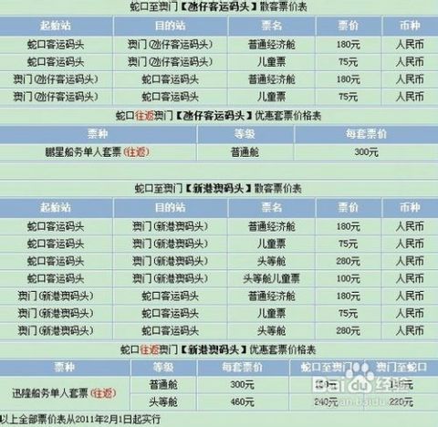 新澳门天天开奖资料大全,实时异文说明法_智慧共享版80.757