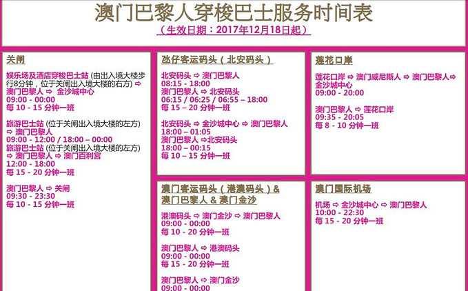 新澳门管家婆的一句话,平衡计划息法策略_随行版96.527