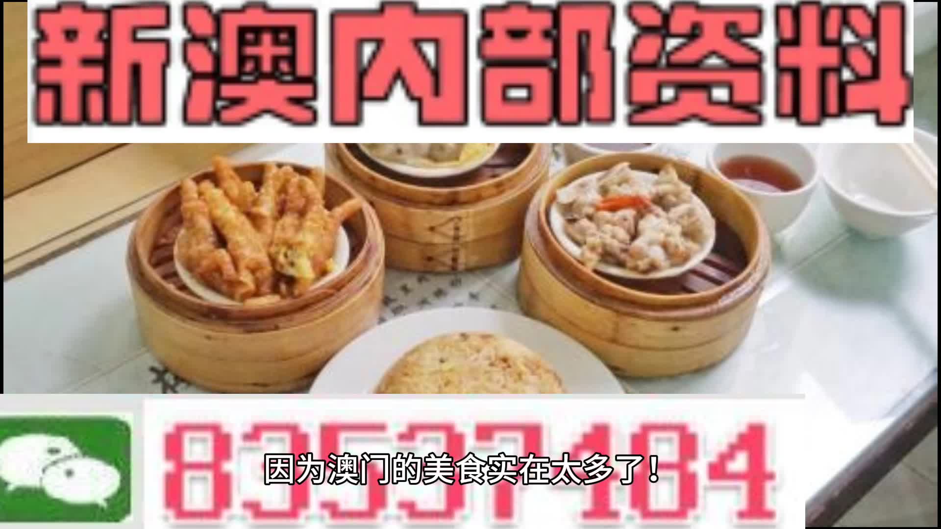 新澳门资料大全正版资料2024年免费下载,家野中特,专业解读操行解决_套件版73.333