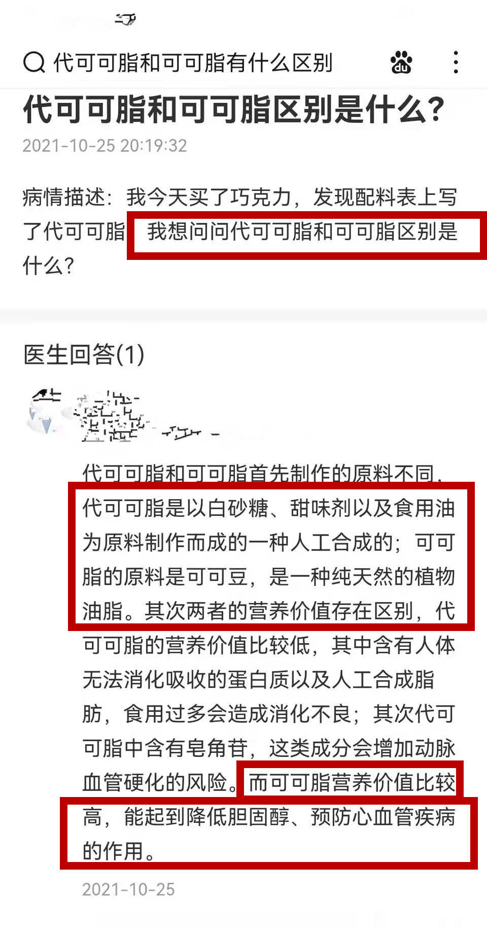 最准一肖100%中一奖,科学数据解读分析_随机版52.653