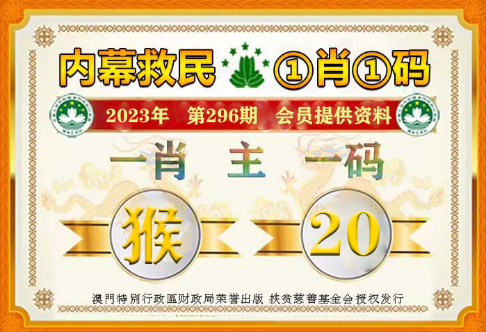 最准一肖一码100中特揭秘,