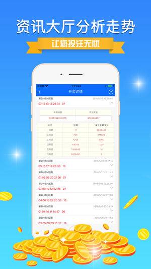 正版49图库,专业解读方案实施_交互版13.535
