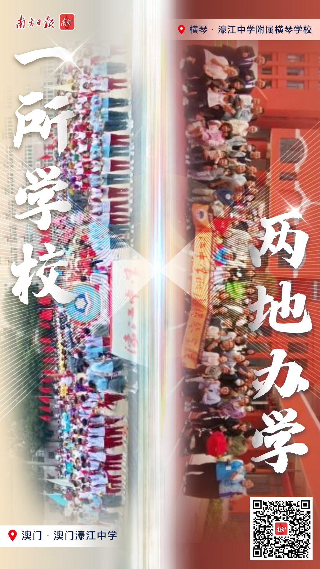 澳门一码一肖一待一中四,