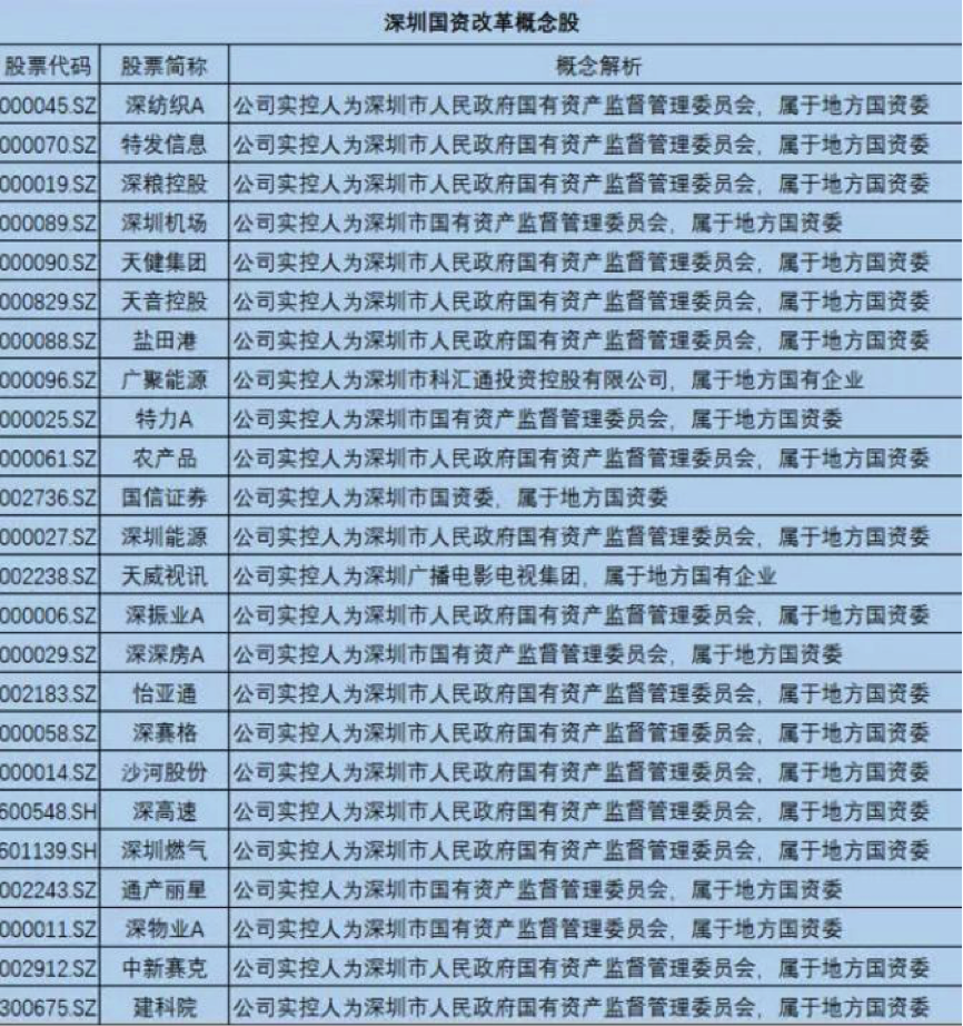 澳门一码一肖一特一中是合法的吗,创新计划制定_DIY版23.873