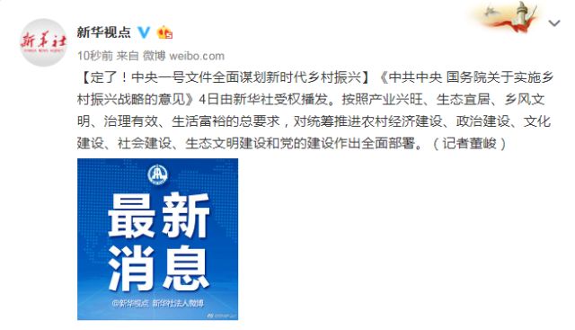 澳门一码一肖一特一中直播结果,全面实施策略设计_味道版95.204