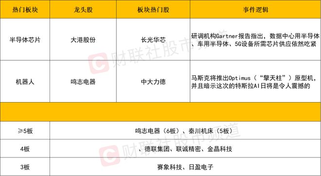 澳门今晚九点30分开奖,科学解说指法律_收藏版14.624