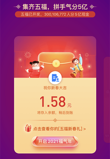 澳门今晚开奖结果+开奖记录,