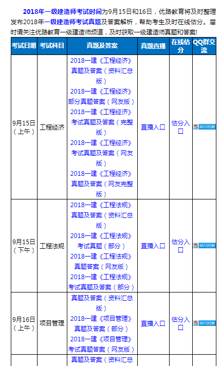 澳门六开奖结果2024开奖今晚,实际调研解析_轻奢版93.985