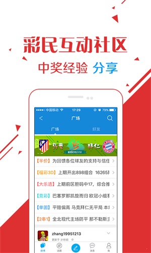 澳门六开奖结果今天开奖记录查询,执行机制评估_先锋科技48.437