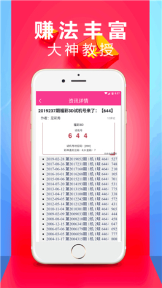 澳门六开彩开奖结果记录,实用性解读策略_抗菌版22.150