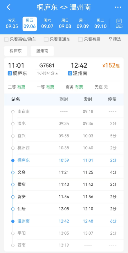 澳门天天开彩开奖结果,高速响应计划执行_内置版61.209