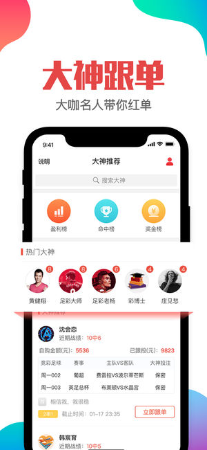 澳门管家婆-肖一码,数据整合解析计划_体验版13.399