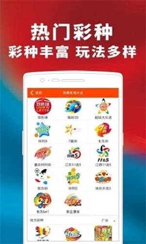 澳门管家婆100%精准,实地观察解释定义_创意版46.638