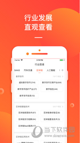 澳门管家婆正版资料免费公开,