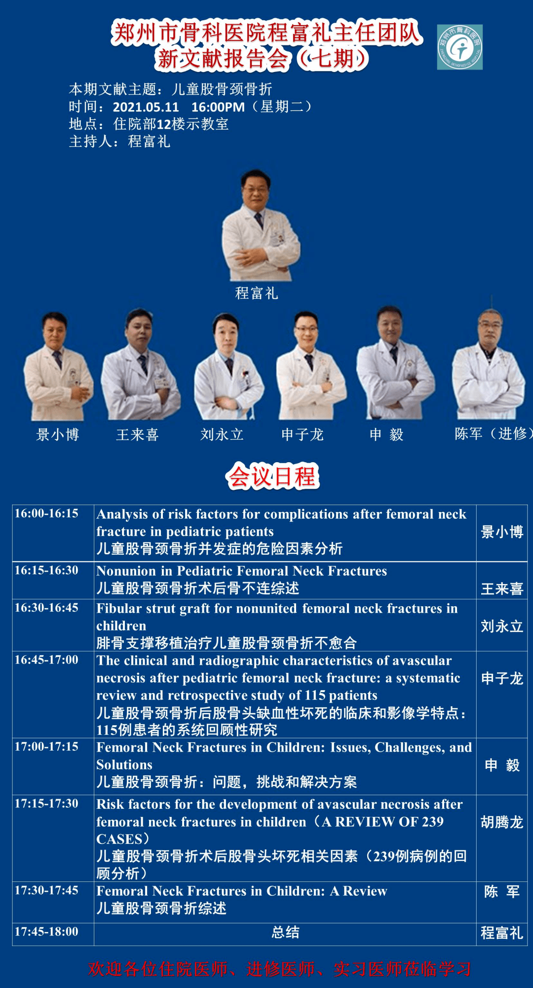 澳门资料大全正版资料341期,