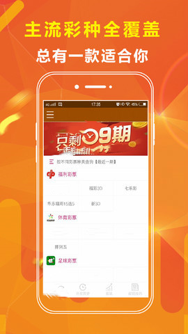 王中王100℅期期准澳彩,