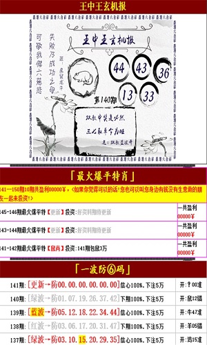 王中王精准资料期期中澳门高手,灵活执行方案_家居版68.100