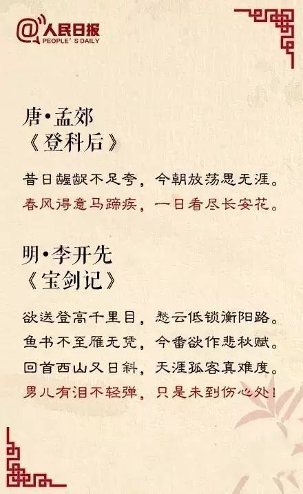 白小姐449999精准一句诗,