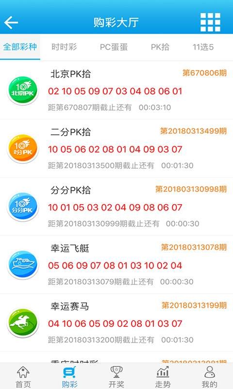 白小姐精选四肖八码,